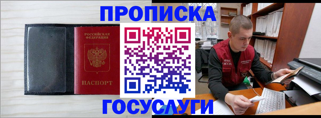 найти адрес прописки в Жигулёвске