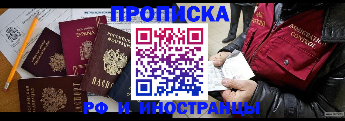 регистрация для школы в Жигулёвске