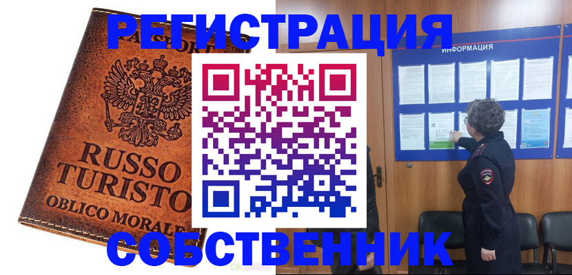 регистрация в Жигулёвске