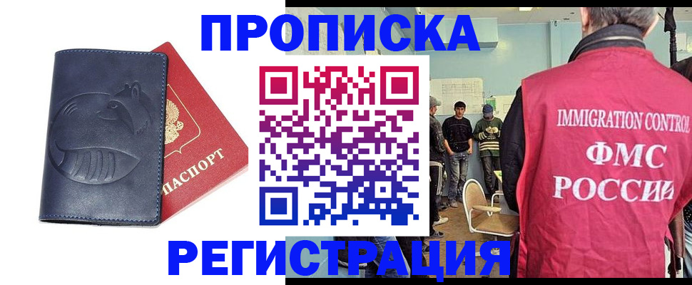 регистрация в Жигулёвске
